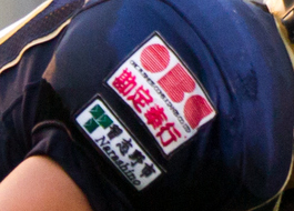 習志野市ワッペン