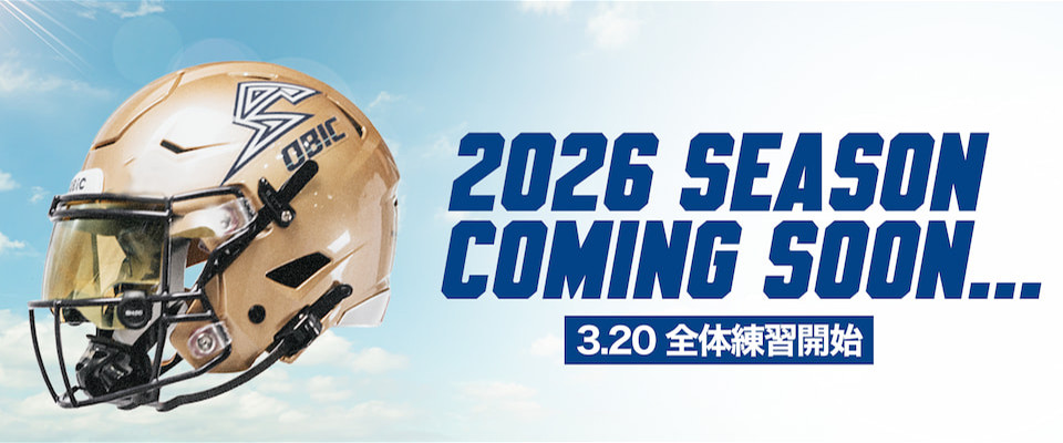 オービックシーガルズ 2026 SEASON COMING SOON
