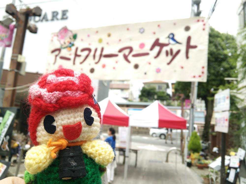 ２０１５アートフリマ