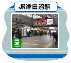 JR津田沼駅